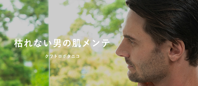 �͂�Ȃ��j�̃X�L���P�A�w�N���g���{�^�j�R�x���T�C�g